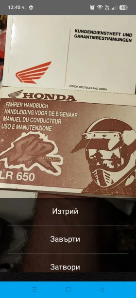 Honda SLR Slr/vigor/dominator  | Mobile.bg    10