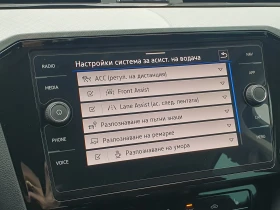 VW Passat - 17300 € / 33835.86 лв. - 63480669 12