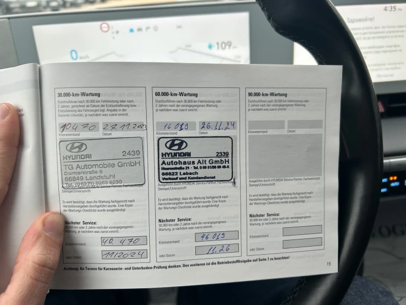 Hyundai Ioniq 5 * UNIQ* SOH100%* 72.6KW* 306H.P.* AWD* ГАРАНЦИЯ, снимка 17 - Автомобили и джипове - 53286622