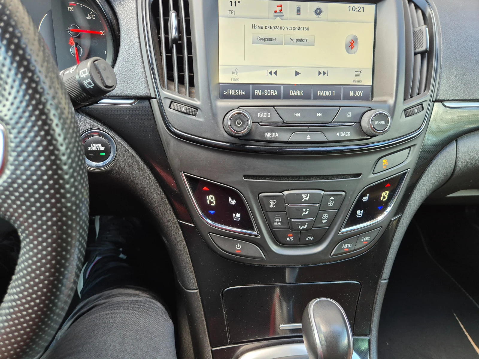 Opel Insignia  2.0 CDTI Bi turbo 4x4 | Mobile.bg   17