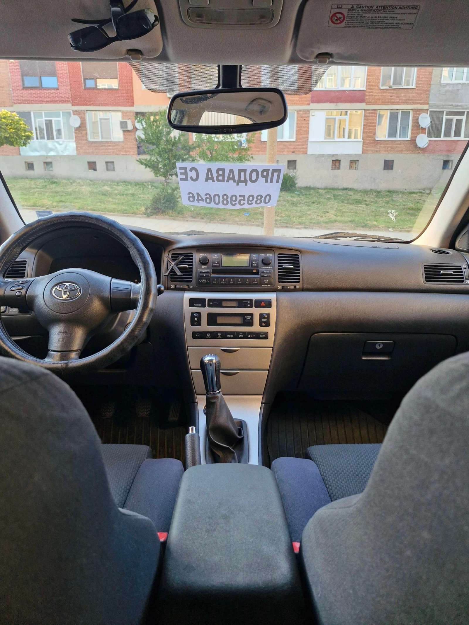 Toyota Corolla 1.6 VVT-i - изображение 6
