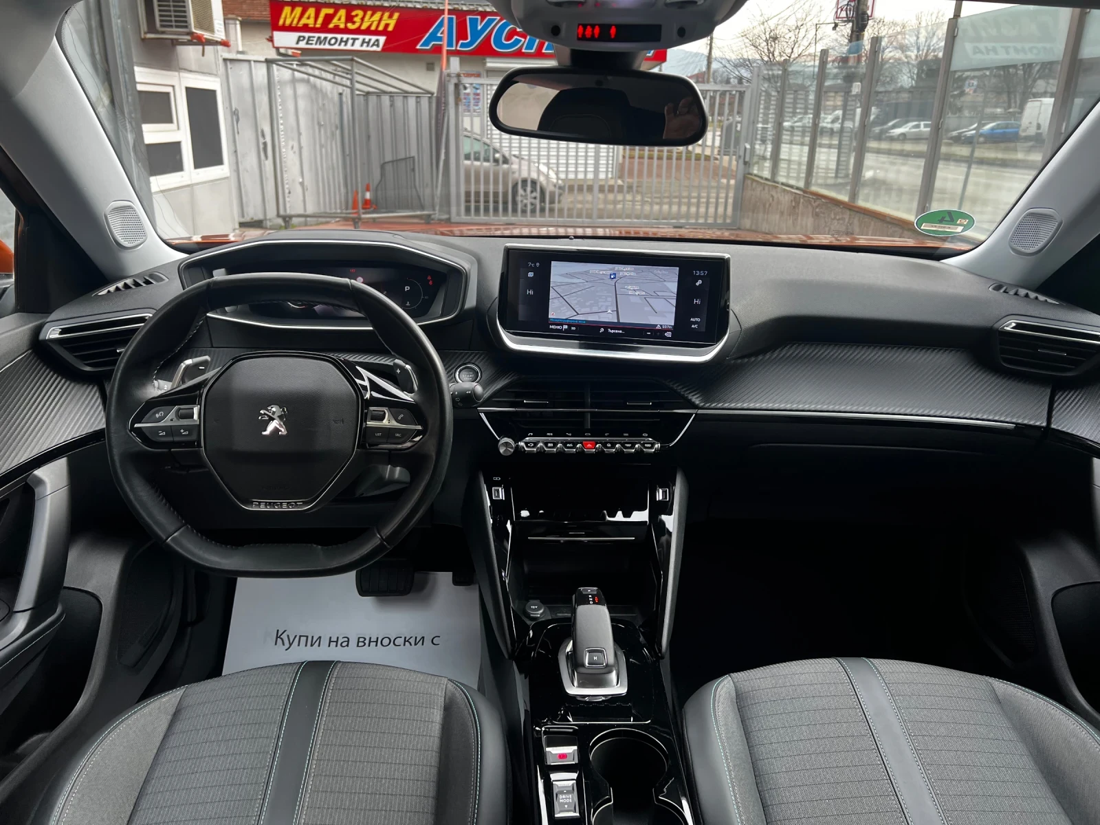 Peugeot 2008 3D cockpit AUTOMAT KOJA FULL - изображение 8