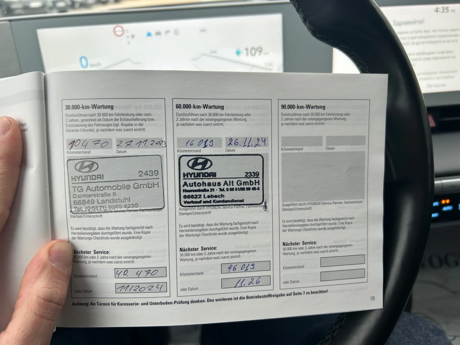 Hyundai Ioniq 5 * UNIQ* SOH100%* 72.6KW* 306H.P.* AWD* �������� | Mobile.bg � ����������� 17