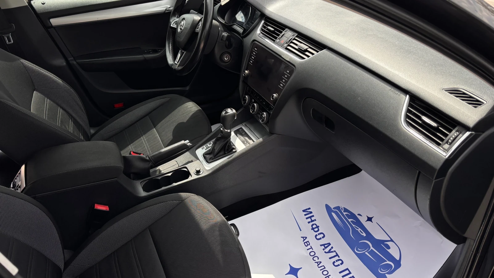 Skoda Octavia Нов внос от Италия, снимка 7 - Автомобили и джипове - 54146570