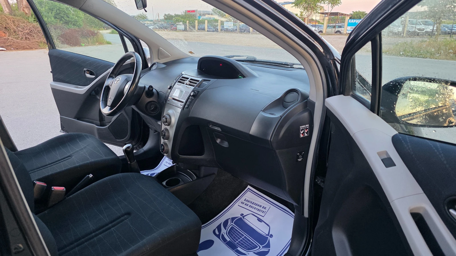 Toyota Yaris БЕЗУПРЕЧНА , снимка 11 - Автомобили и джипове - 54723218