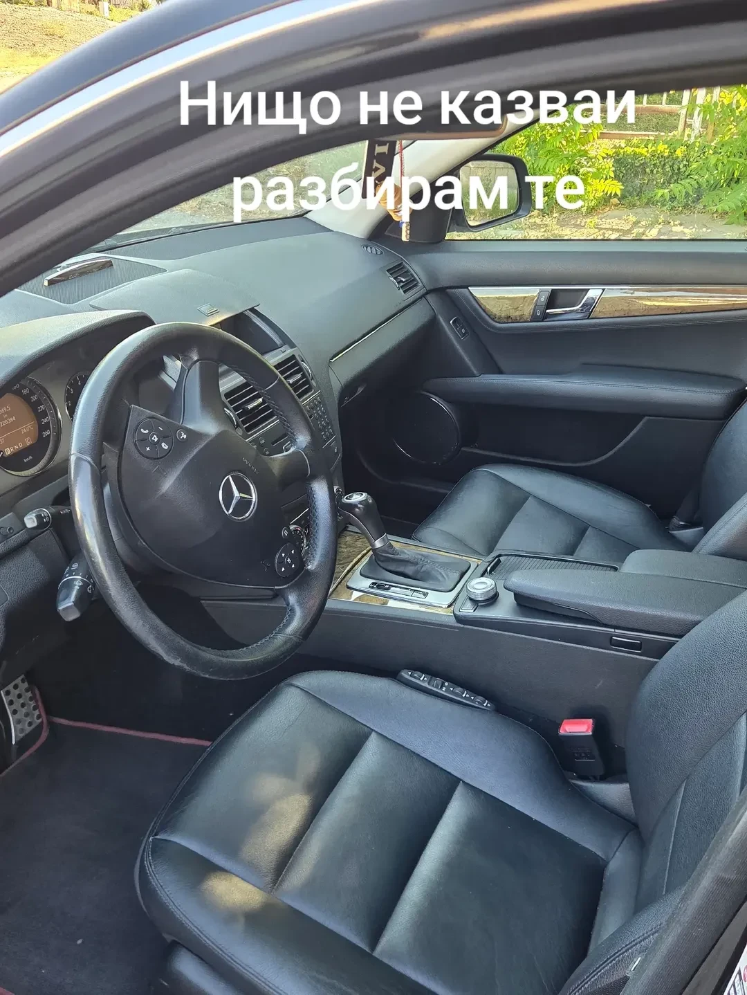 Mercedes-Benz C 350, снимка 17 - Автомобили и джипове - 55548173