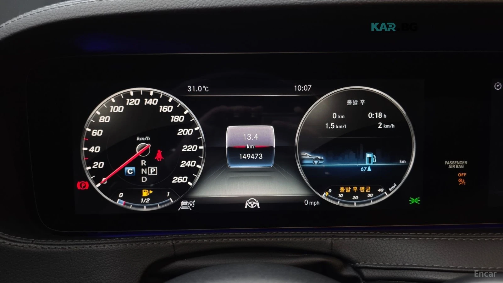 Mercedes-Benz S 350 4MATIC* HUD* 360* КОЖА* ОБДУХ* НАВИ* ПАНО, снимка 7 - Автомобили и джипове - 55962208
