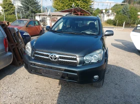Toyota Rav4 177 KC- НА ЧАСТИ , снимка 1