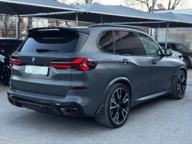 BMW X5 xDrive 50e LCI M Sport Bowers Wilkins PANO FULL, снимка 6