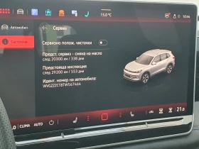 VW Tiguan, снимка 17