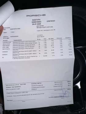 Porsche Macan S 3.0 V6 - 42900 лв. - 98511022 17