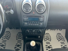 Nissan Qashqai * 1.5Dci* 110�.�* ��������* �������*  | Mobile.bg � ����� ������ 14