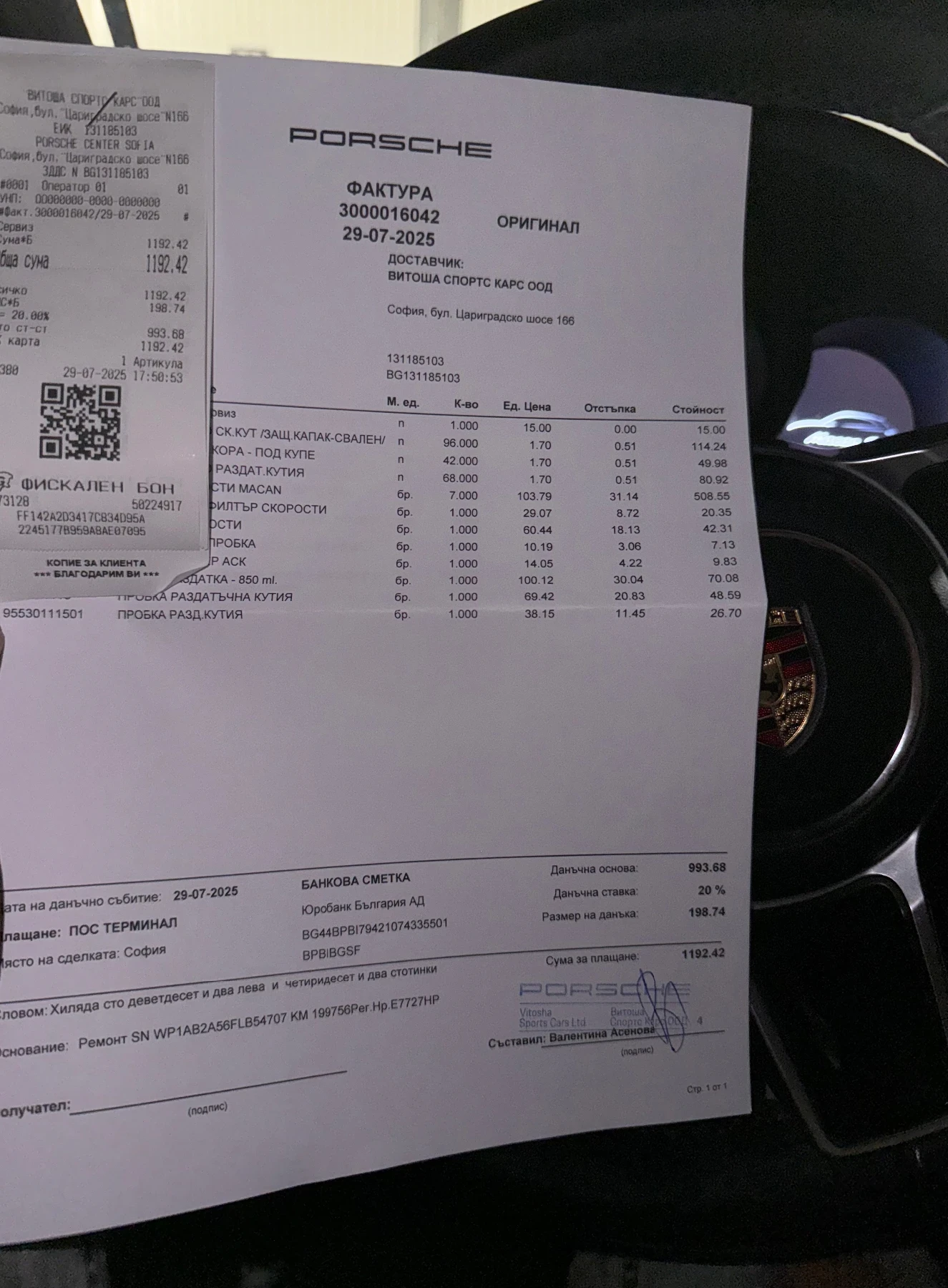 Porsche Macan S 3.0 V6 - Обслужена на 29.07 - изображение 4