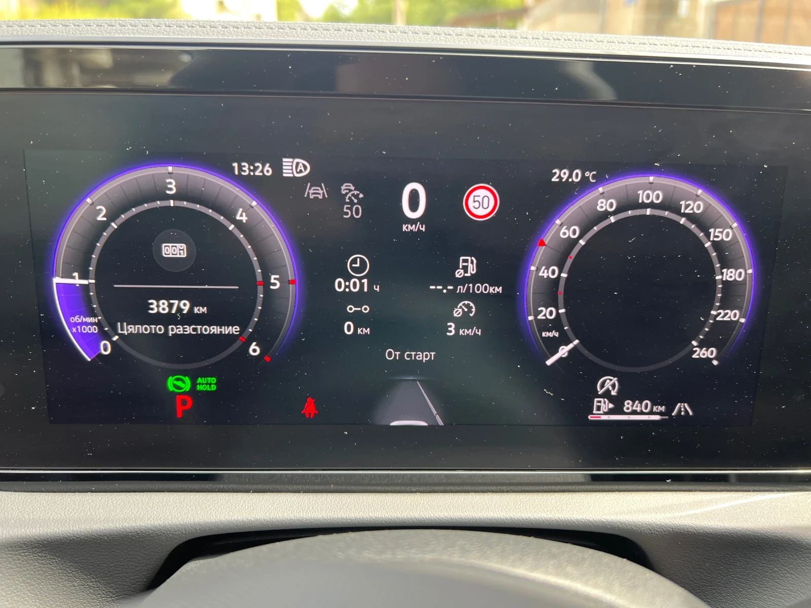 VW Tiguan R-Line Plus - изображение 8