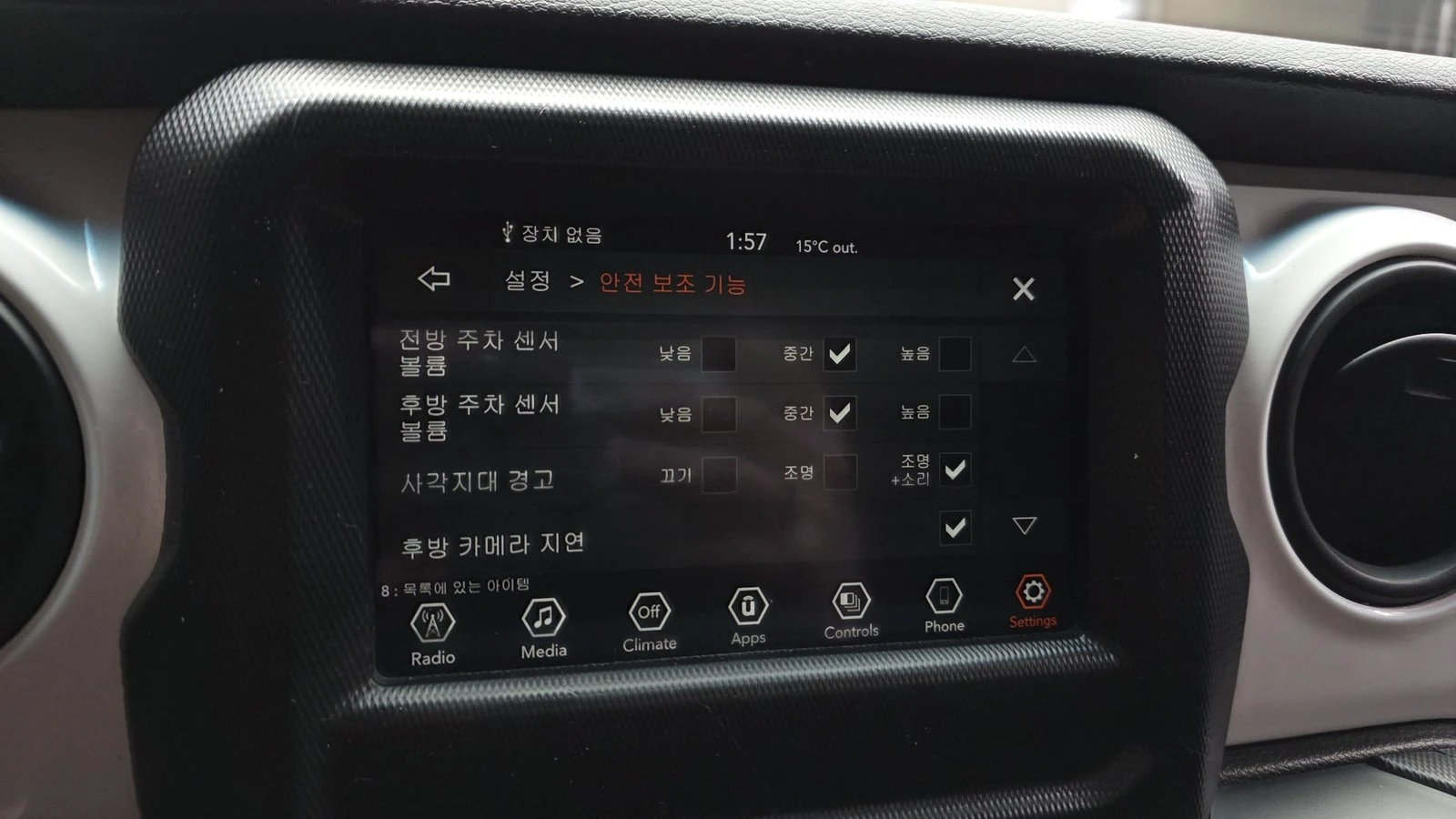 Jeep Wrangler 2.0* KEYLESS* BLIND SPOT* КРАЙНА ЦЕНА, снимка 15 - Автомобили и джипове - 55336540