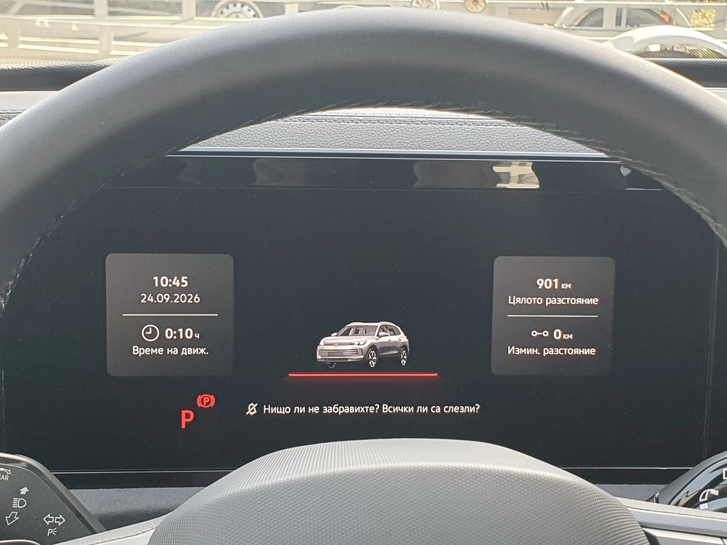 VW Tiguan, снимка 11 - Автомобили и джипове - 56421785
