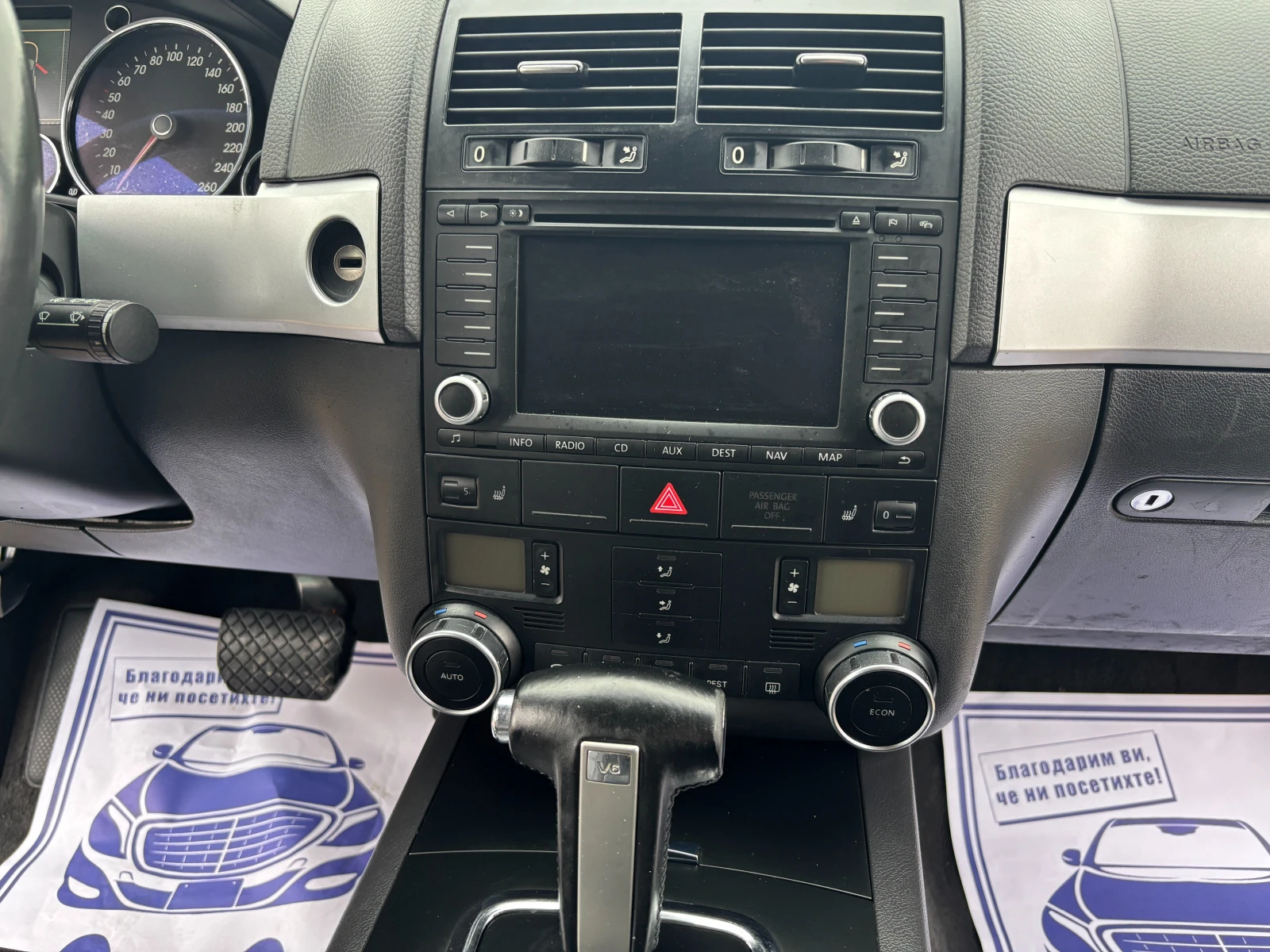 VW Touareg 3.0TDI V6 4Х4, снимка 14 - Автомобили и джипове - 56713174