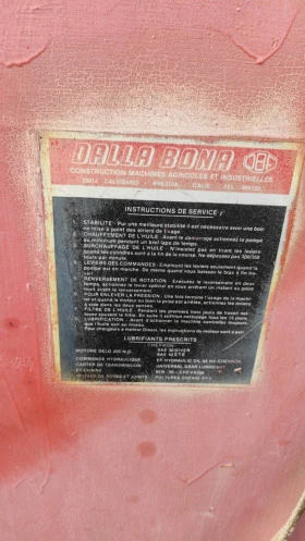 Багер Друга марка Прикачно багерно устройство , снимка 2