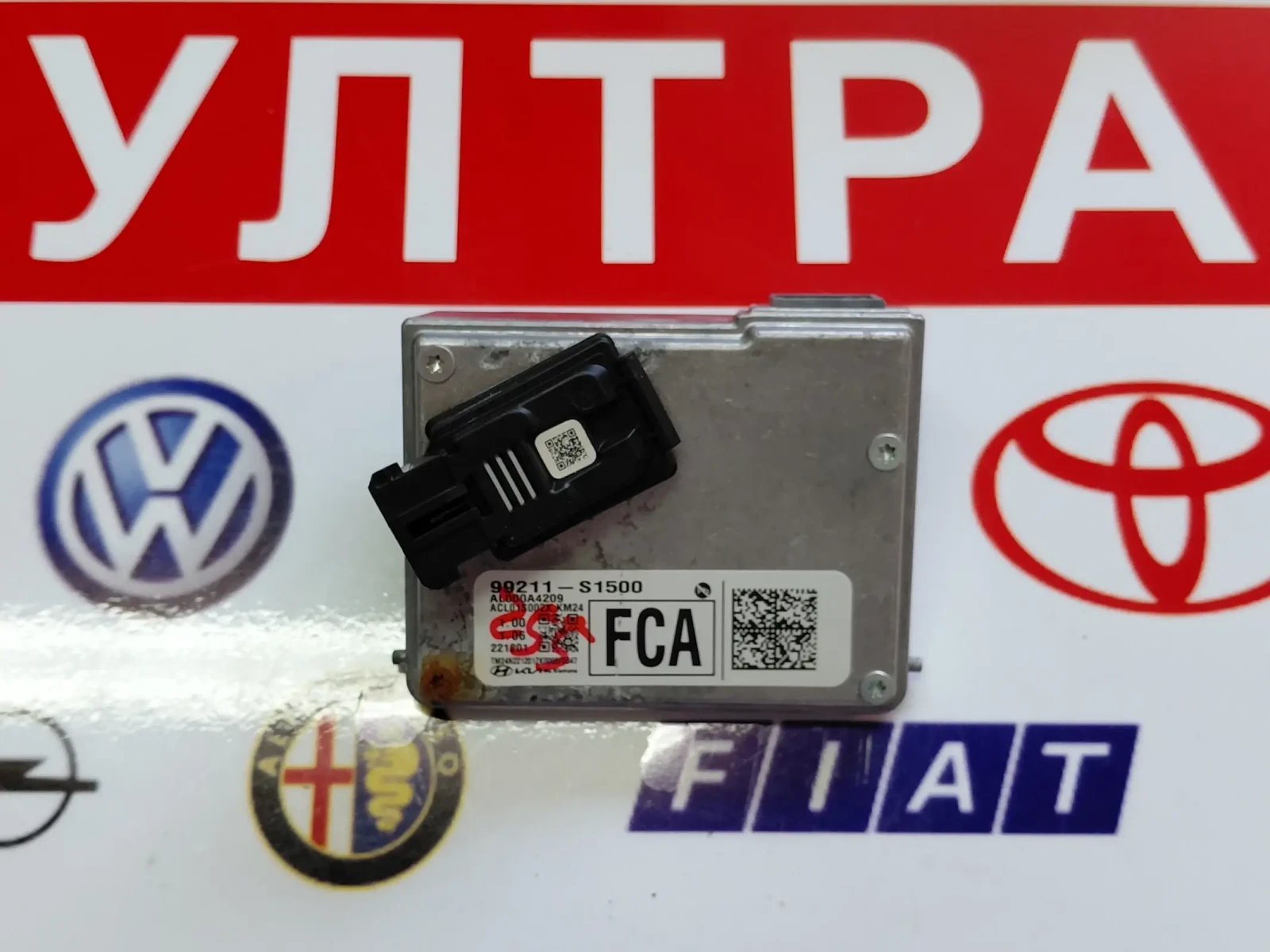 99211-S1500 Камера за предно стъкло HYUNDAI SANTA FE IV   99211S1500