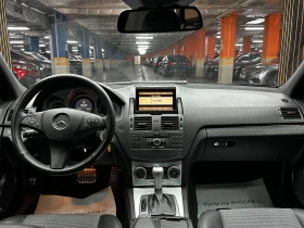 Mercedes-Benz C 350 3.0d 231 к.с. 4matic/ГАРАНЦИЯ 6 МЕСЕЦА, снимка 11