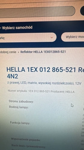 Audi S8, снимка 1