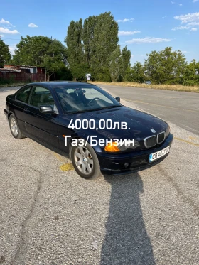 Обява за продажба на BMW 318 ~4 000 лв. - изображение 1