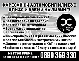VW Passat 2.0TDI 4X4 - 9900 лв. / 5061.79 € - 22452306 2