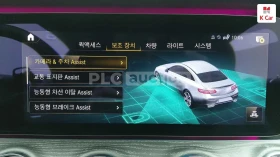 Mercedes-Benz E 450 * BURMESTER * 360 * AMBIENT * ��������� | Mobile.bg � ����� ������ 7