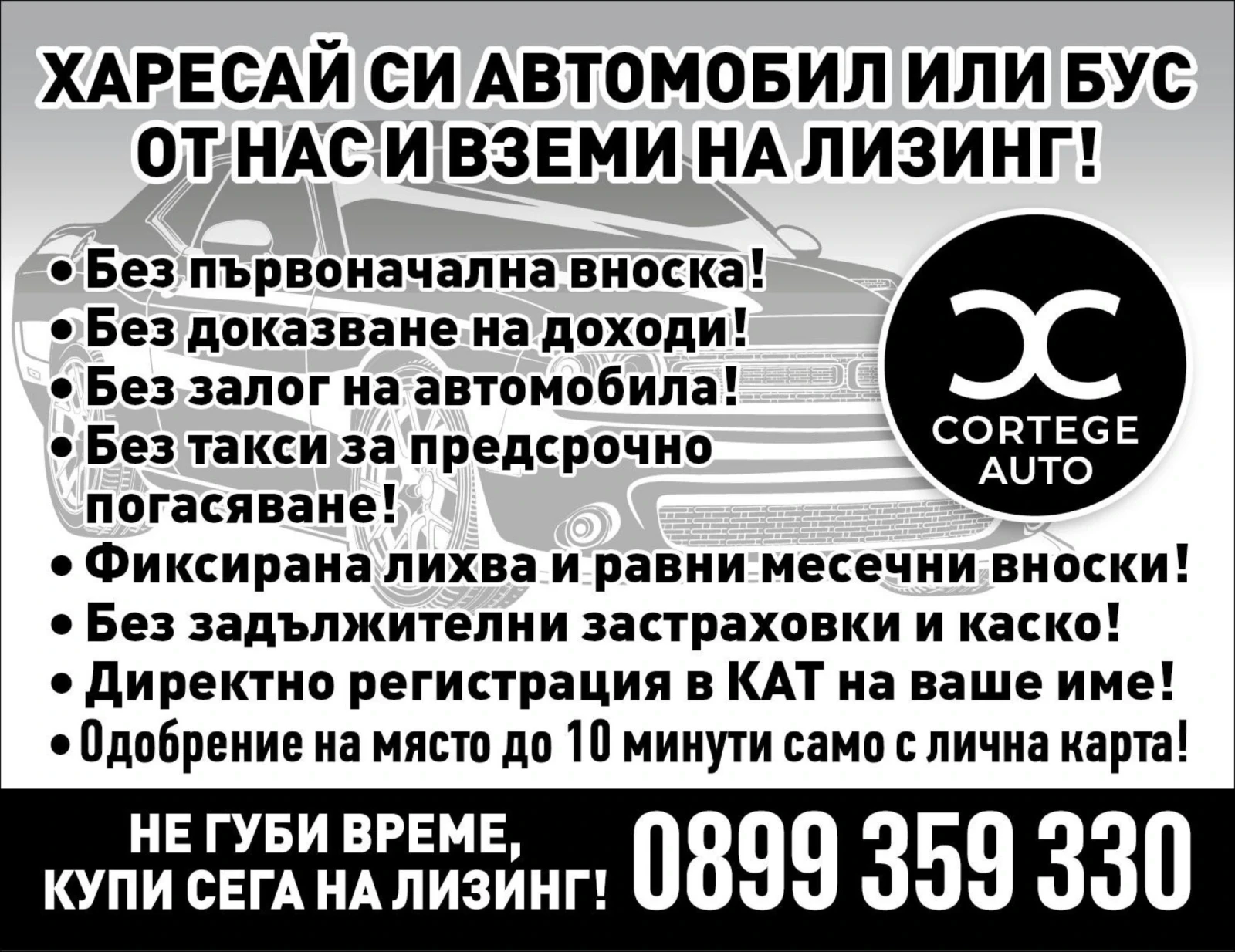 VW Passat 2.0TDI 4X4 - изображение 2