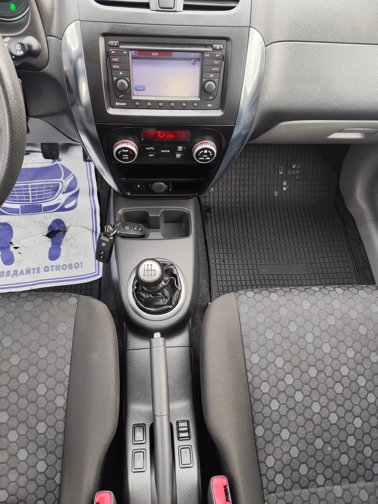 Suzuki SX4 2.0  44 | Mobile.bg   13