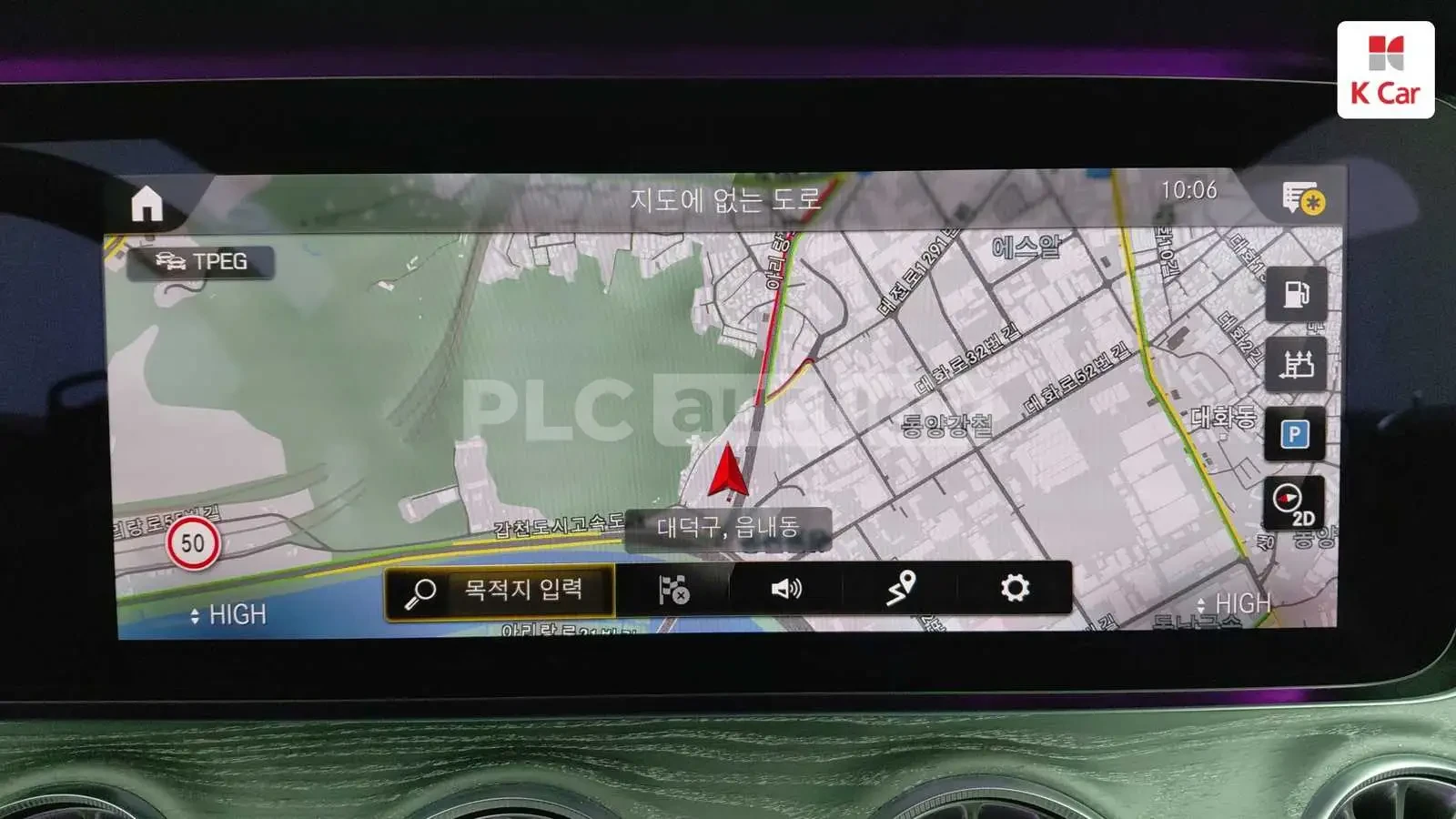 Mercedes-Benz E 450 * BURMESTER * 360 * AMBIENT * ОБДУХВАНЕ, снимка 11 - Автомобили и джипове - 54300911