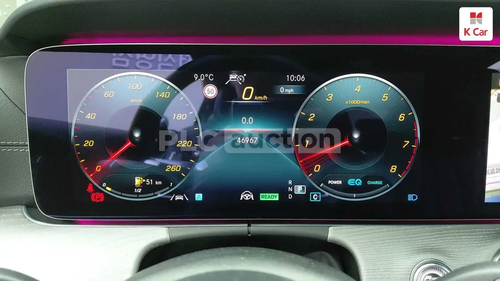 Mercedes-Benz E 450 * BURMESTER * 360 * AMBIENT * ОБДУХВАНЕ, снимка 6 - Автомобили и джипове - 54300911