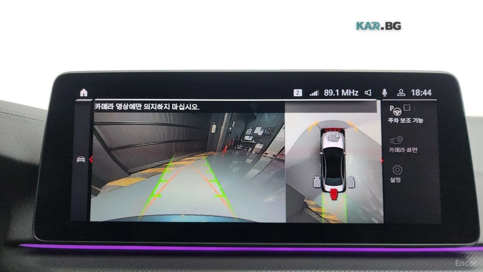 BMW M5 * LED* KEYLESS* Camera* ПОДГРЕВ* ОБДУХВАНЕ* 360* , снимка 13 - Автомобили и джипове - 55102674