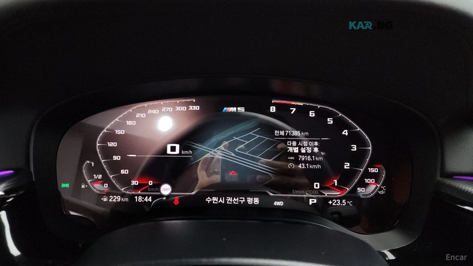 BMW M5 * LED* KEYLESS* Camera* ПОДГРЕВ* ОБДУХВАНЕ* 360* , снимка 8 - Автомобили и джипове - 55102674