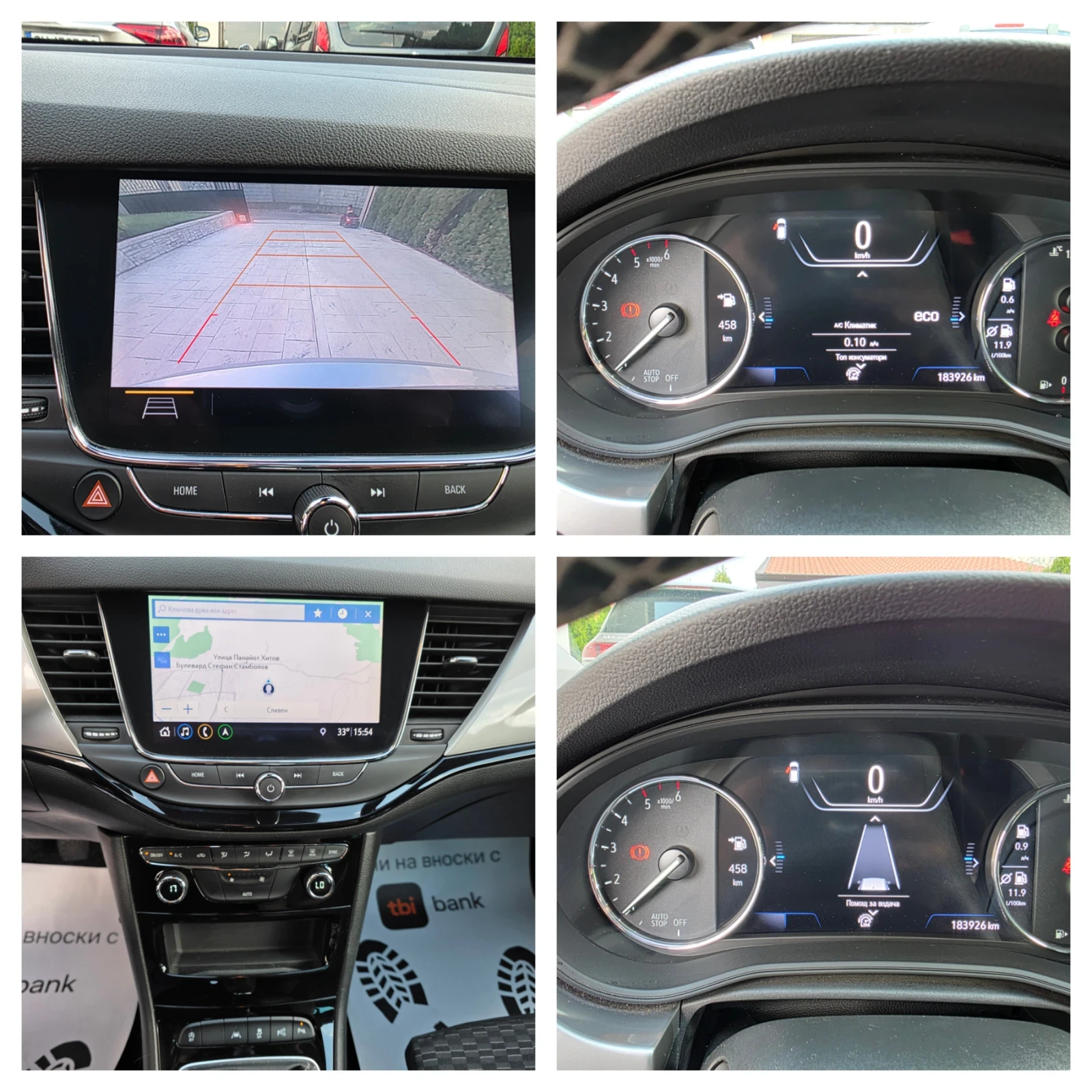 Opel Astra 1.5 HDI | Mobile.bg � ����������� 16