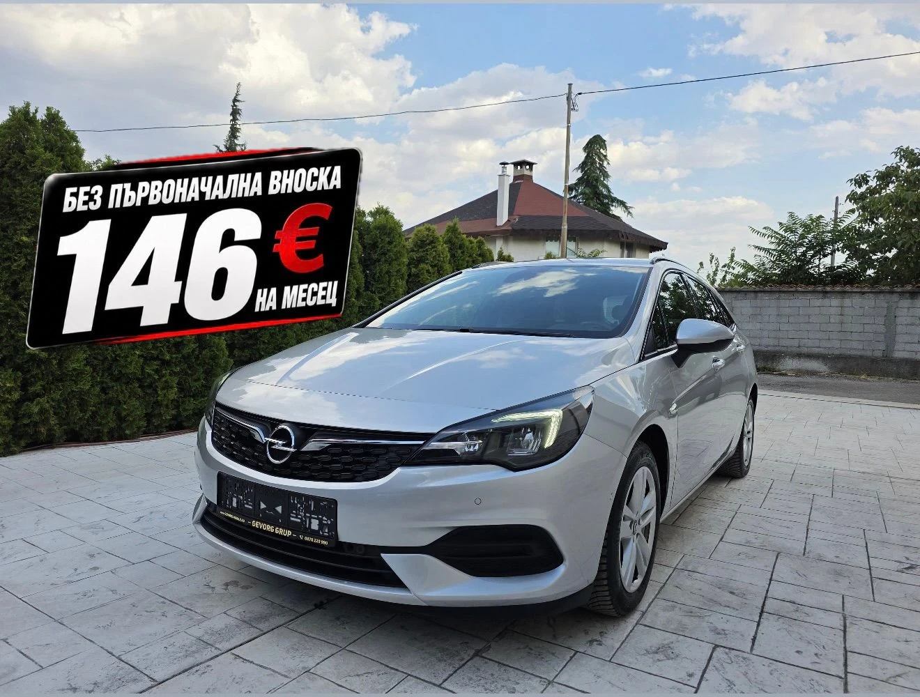 Opel Astra 1.5 HDI