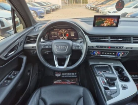 Audi Q7 Регистриран / Обслужен / Лизинг , снимка 10