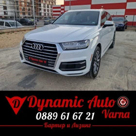 Audi Q7 Регистриран / Обслужен / Лизинг 