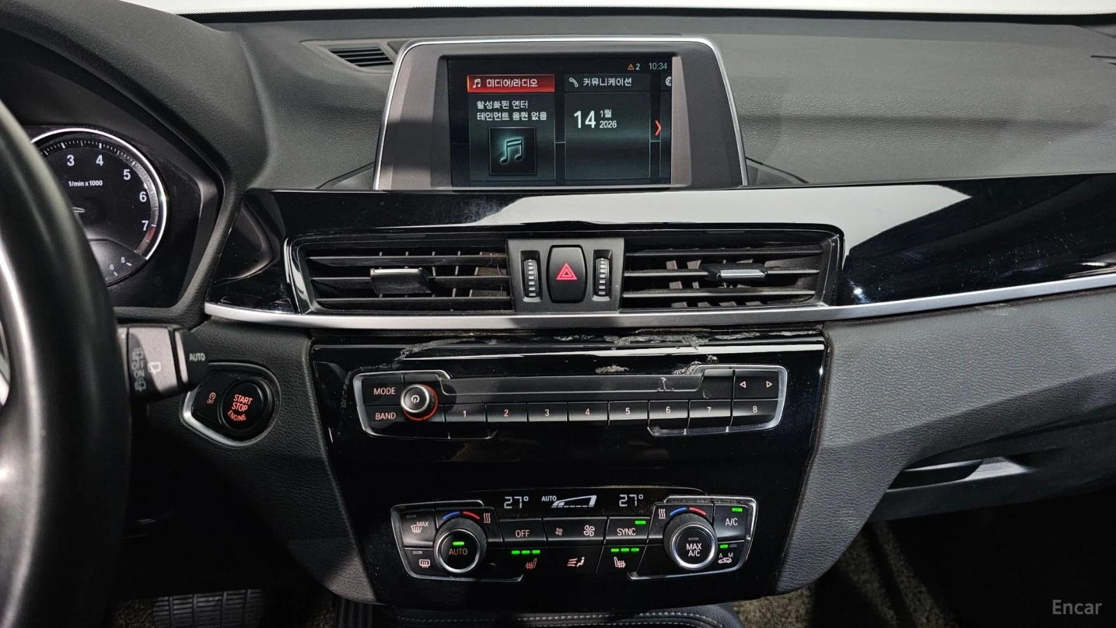 BMW X1 xDrive 25i M Sport, снимка 12 - Автомобили и джипове - 55546586