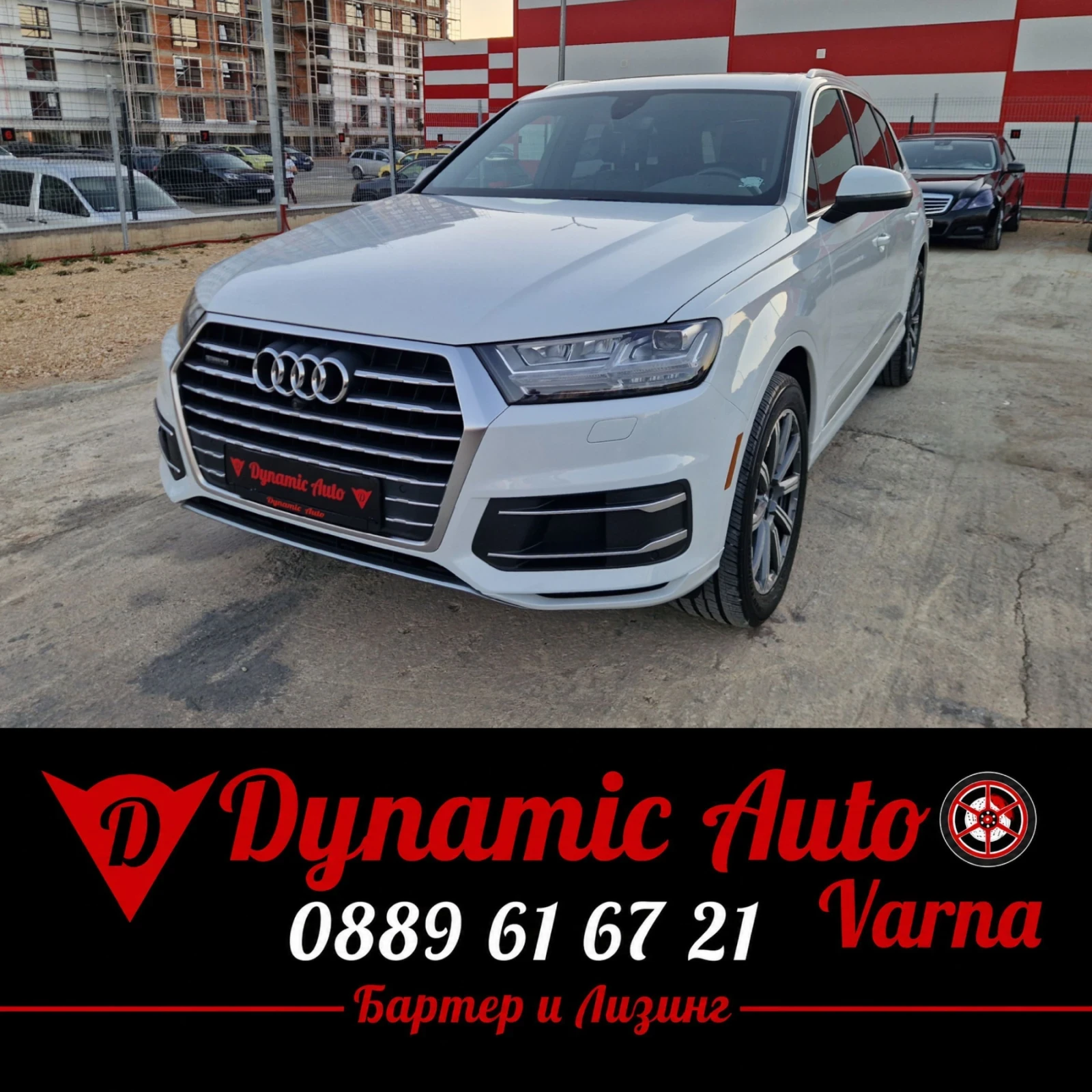 Audi Q7 Регистриран / Обслужен / Лизинг 