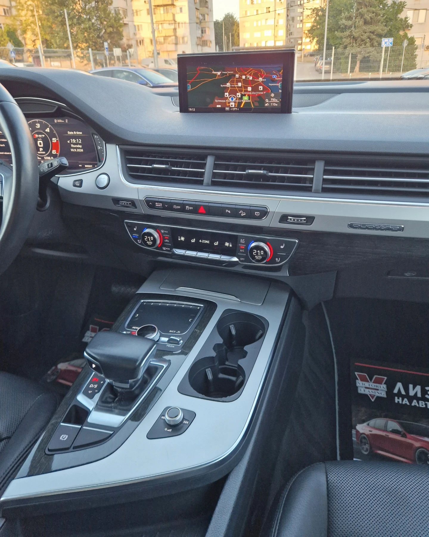 Audi Q7 Регистриран / Обслужен / Лизинг , снимка 11 - Автомобили и джипове - 56099729