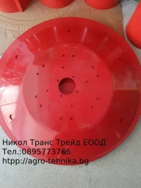 Сенокосачка Друга марка Части за Полски косачки, снимка 1