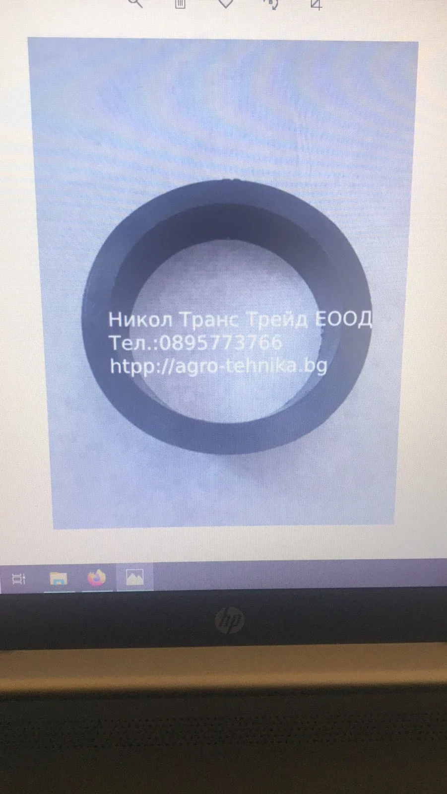 Сенокосачка Друга марка Части за Полски косачки - изображение 8