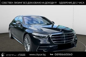 Mercedes-Benz S 500 AMG / LONG / BURM / PANO / MULTIBEAM / PANO/ 360 /, снимка 1