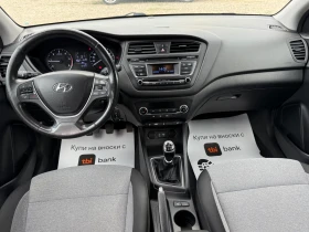 Hyundai I20 1.4 CRDI ACTIVE, снимка 9