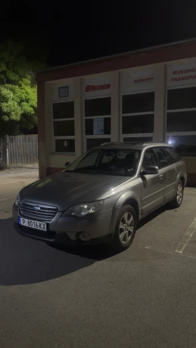  Subaru Outback