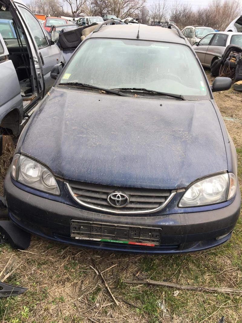 Toyota Avensis 2.0i /D4D, снимка 1 - Автомобили и джипове - 31853277