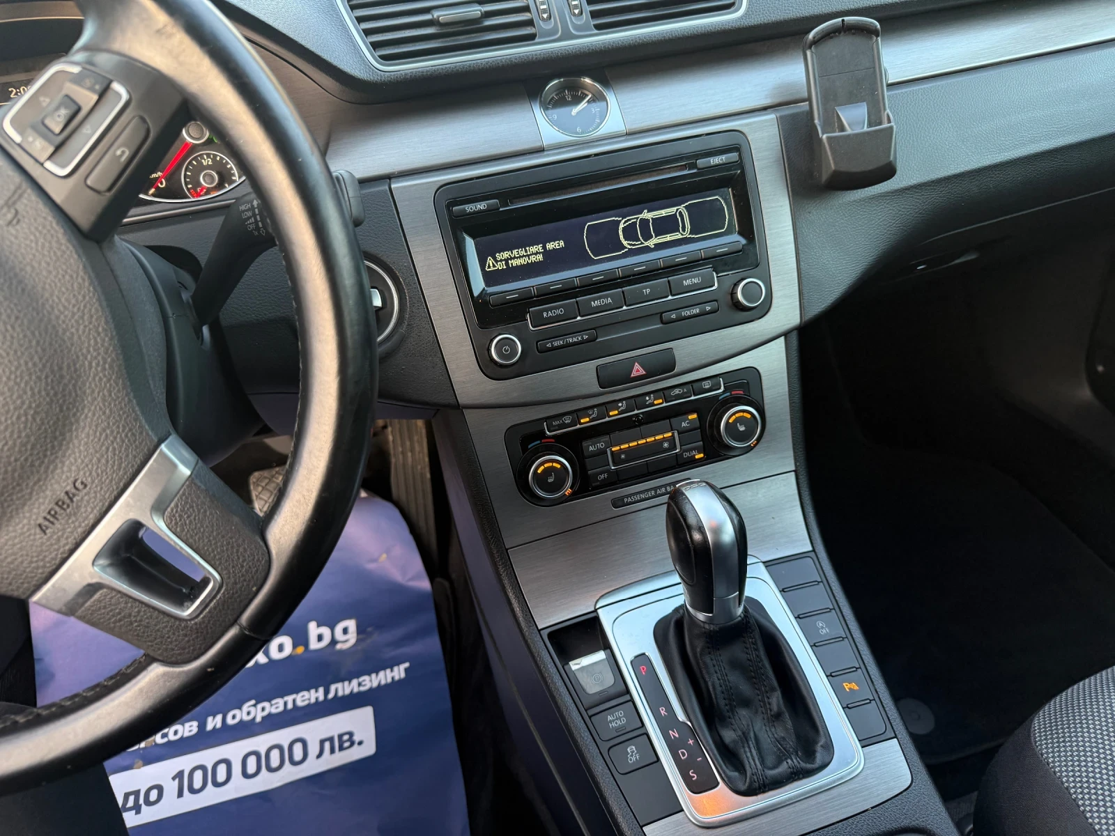 VW Passat 2.0tdi dsg | Mobile.bg — изображение 12