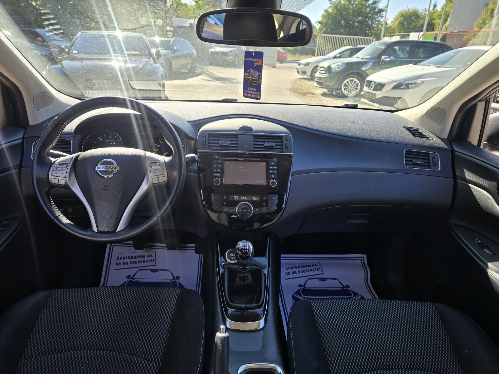 Nissan Pulsar 1.5dci 110.    | Mobile.bg   15