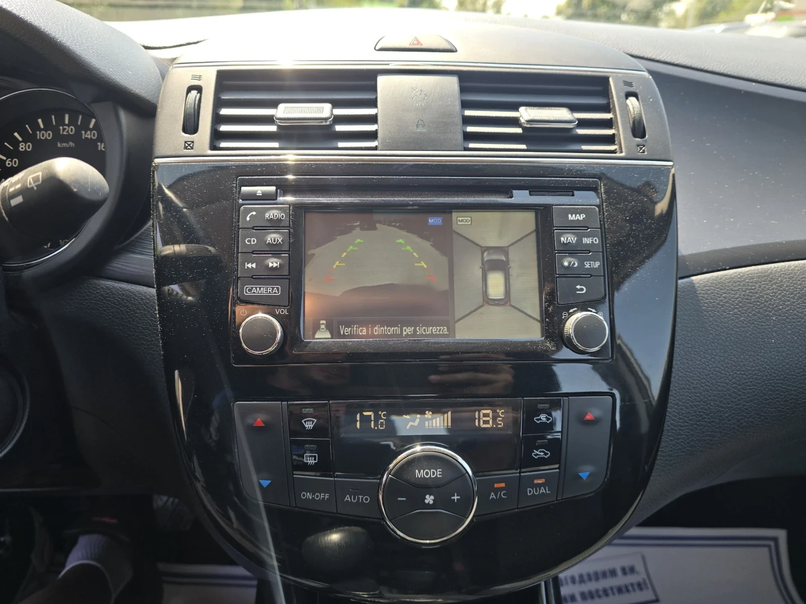 Nissan Pulsar 1.5dci 110�.� ��� ���������  | Mobile.bg � ����������� 16